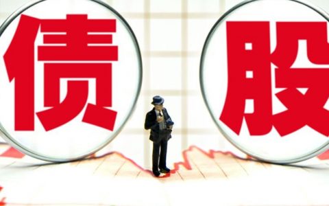 济南海通证券